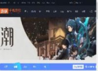 鸣潮2.3下半卡池抽哪个-鸣潮2.3下半卡池角色抽取建议_游侠手游