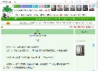 《独白》故摇　^第20章^ 最新更新:2025-04-23 07:00:08 晋江文学城