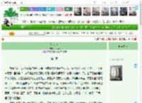 《落难岛女》一之桦　^第1章^ 最新更新:2025-04-23 03:55:00 晋江文学城