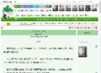 《乡下人当首辅（科举）》陈书行　^第9章^ 最新更新:2025-04-23 07:00:00 晋江文学城