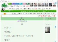 《风月刺》上官小红　^第27章^ 最新更新:2025-04-23 06:00:00 晋江文学城