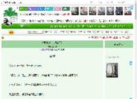 《夫君他纨绔人设崩了！》藏花客　^第9章^ 最新更新:2025-04-23 06:00:02 晋江文学城