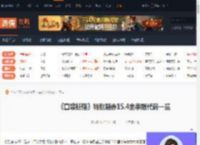 口袋妖怪特别篇赤15.4金手指-特别篇赤15.4金手指代码一览-游侠网
