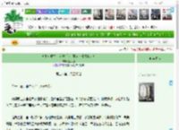 《《嫡女重生：虐渣打脸，她在京城横着走》》钰水函　^第17章^ 最新更新:2025-04-23 12:49:53 晋江文学城