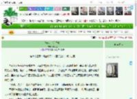 《朱砂的奇幻之旅》小渡边　^第63章^ 最新更新:2025-04-23 14:46:02 晋江文学城