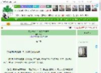 《贵女被退婚后，娶了竹马世子》来玉　^第3章^ 最新更新:2025-04-23 14:17:36 晋江文学城