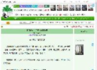 《侯门娇宠：冷面侯爷的温柔陷阱》清颜大人　^第10章^ 最新更新:2025-04-23 14:40:04 晋江文学城