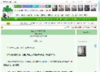 《嫁宿敌后她权倾朝野》清末羽　^第27章^ 最新更新:2025-04-23 13:16:30 晋江文学城