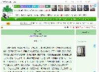 《海棠倾》一棵树下　^第3章^ 最新更新:2025-04-23 13:39:10 晋江文学城