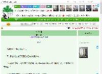 《茶倾朝野》瑾悦　^第10章^ 最新更新:2025-04-23 13:30:31 晋江文学城
