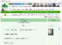 《忠犬剑客的白月光》薄野春南　^第73章^ 最新更新:2025-04-23 13:05:50 晋江文学城