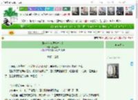 《魔教妖女也要当救世主》荼里土气　^第3章^ 最新更新:2025-04-23 13:18:58 晋江文学城