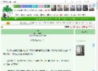 《定夷》一明觉书　^第15章^ 最新更新:2025-04-23 14:33:50 晋江文学城