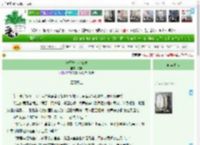 《长相守，亦难守》琼桦　^第45章^ 最新更新:2025-04-23 14:03:40 晋江文学城