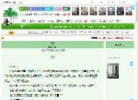 《纸鸢》吧唧貝　^第18章^ 最新更新:2025-04-23 14:30:00 晋江文学城