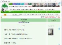 《万安罗盘千千岁》杳梧杏　^第5章^ 最新更新:2025-04-23 14:58:48 晋江文学城