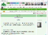 《桃花又逢春》花汇秧　^第57章^ 最新更新:2025-04-23 14:40:54 晋江文学城