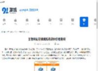 王者荣耀苍狼魂孤将皮肤价格查询 - 91手游网