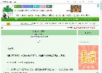 《路边的鲛人不要捡》白日酣睡　^第49章^ 最新更新:2025-04-23 22:00:48 晋江文学城