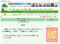 《亡国后抱上了少年杀手的大腿》宝帘银钩　^第56章^ 最新更新:2025-04-23 21:30:00 晋江文学城