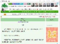 《提戟为后》乌桕伍玖　^第19章^ 最新更新:2025-04-23 21:25:38 晋江文学城