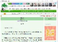 《凤舞双生》四大包　^第6章^ 最新更新:2025-04-23 21:30:00 晋江文学城