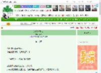 《反派都想要我命》让晚舟　^第17章^ 最新更新:2025-04-23 22:26:24 晋江文学城