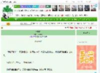 《一树春》水煮青椒　^第43章^ 最新更新:2025-04-23 22:00:39 晋江文学城
