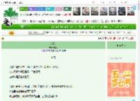 《坏情诗》虞灯灯　^第11章^ 最新更新:2025-04-23 21:30:00 晋江文学城