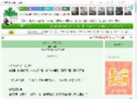 《若爱人注定死在1940》挪有　^第12章^ 最新更新:2025-04-23 22:01:03 晋江文学城