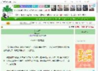 《剑裁山海》西蘅商　^第16章^ 最新更新:2025-04-26 16:18:32 晋江文学城