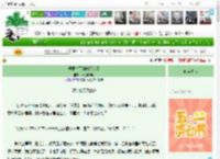 《梧桐树下的时光胶囊》叶落非知秋　^第8章^ 最新更新:2025-04-26 16:06:49 晋江文学城