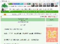 《探花郎家的屠户小娘子》小黄菇　^第69章^ 最新更新:2025-04-26 16:00:50 晋江文学城