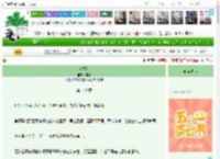《坏新娘》望蟾　^第142章^ 最新更新:2025-04-26 16:53:24 晋江文学城