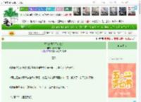《王妃她每天都在熬药》幽州十四城　^第59章^ 最新更新:2025-04-26 15:30:36 晋江文学城