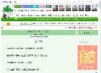 《穿成废土貌美娇妻后，抱紧反派》一捧春水　^第155章^ 最新更新:2025-04-26 16:27:56 晋江文学城
