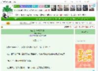 《嫁宿敌后她权倾朝野》清末羽　^第28章^ 最新更新:2025-04-26 15:21:28 晋江文学城
