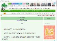 《侍卫他心之夭夭》白纸墙　^第26章^ 最新更新:2025-04-26 15:00:00 晋江文学城