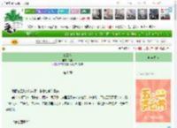 《晩云传》花机　^第8章^ 最新更新:2025-04-26 15:00:00 晋江文学城