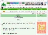 《成婚第三年》清荣丰　^第14章^ 最新更新:2025-04-26 15:00:00 晋江文学城