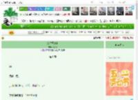 《双休开放麦》加加乐　^第8章^ 最新更新:2025-04-26 15:57:32 晋江文学城