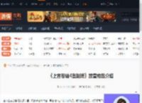上古卷轴4重制版如何放置物品-上古卷轴4重制版放置物品介绍-游侠网