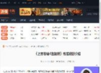 上古卷轴4重制版如何增加视野-上古卷轴4重制版增加视野介绍-游侠网
