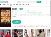 钢铁意志-更新更全更受欢迎的影视网站-在线观看