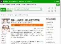 西游：人在天庭，朝九晚五TXT下载_西游：人在天庭，朝九晚五下载_全本小说网(笔趣阁)