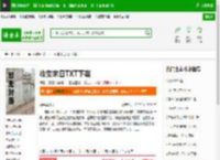 收集末日TXT下载_收集末日下载_全本小说网(笔趣阁)