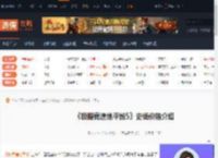 极限竞速地平线5史低多少钱-极限竞速地平线5史低价格介绍-游侠网