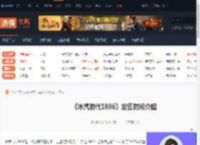 冰汽时代1886什么时候出-冰汽时代1886发售时间介绍-游侠网
