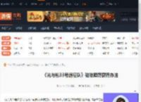 光与影33号远征队破除障碍怎么获得-破除障碍获得办法-游侠网