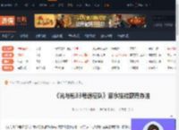 光与影33号远征队潜水技能怎么获得-潜水技能获得办法-游侠网